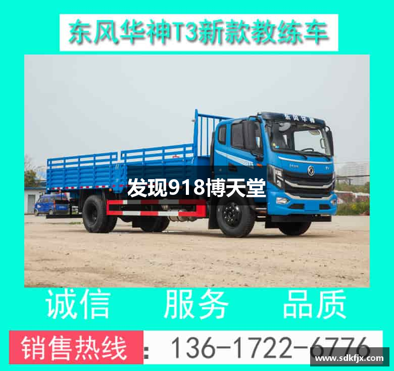 发现918博天堂